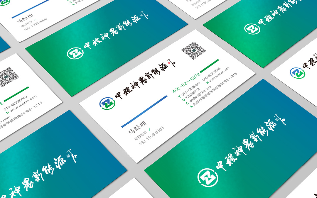 中稷神農新能源