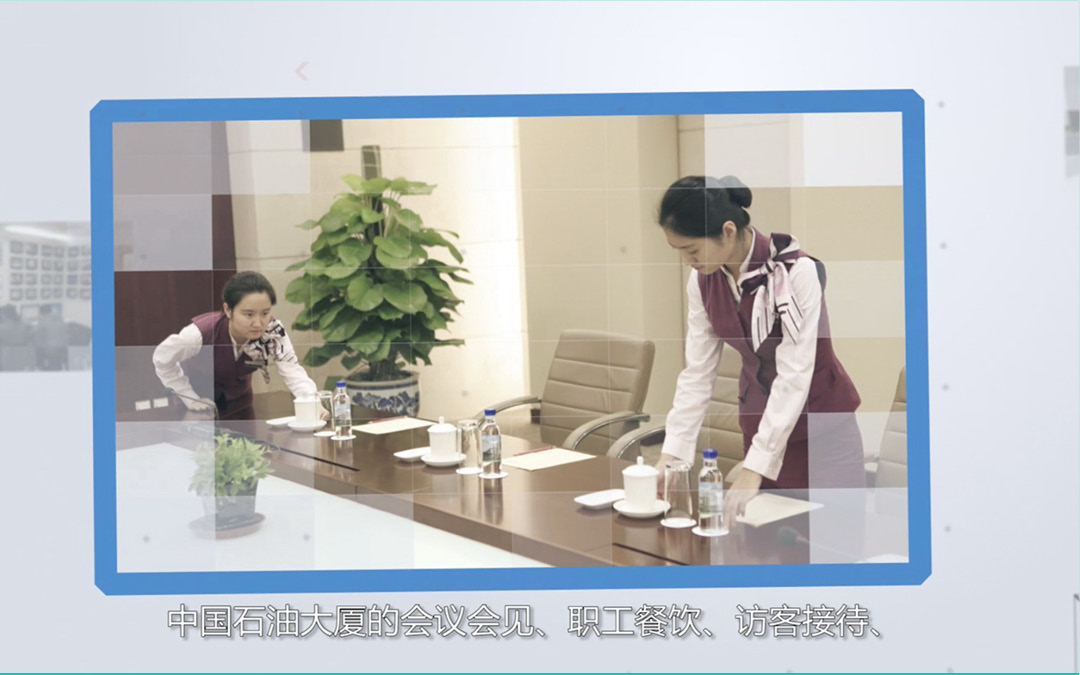 陽(yáng)光物業(yè)