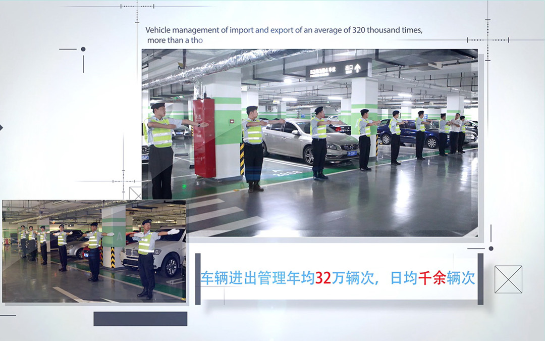 陽(yáng)光物業(yè)