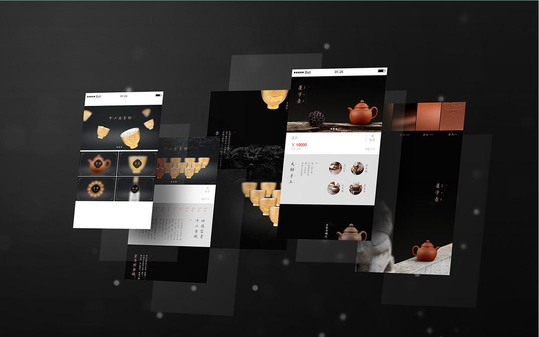 泰復通移動商城