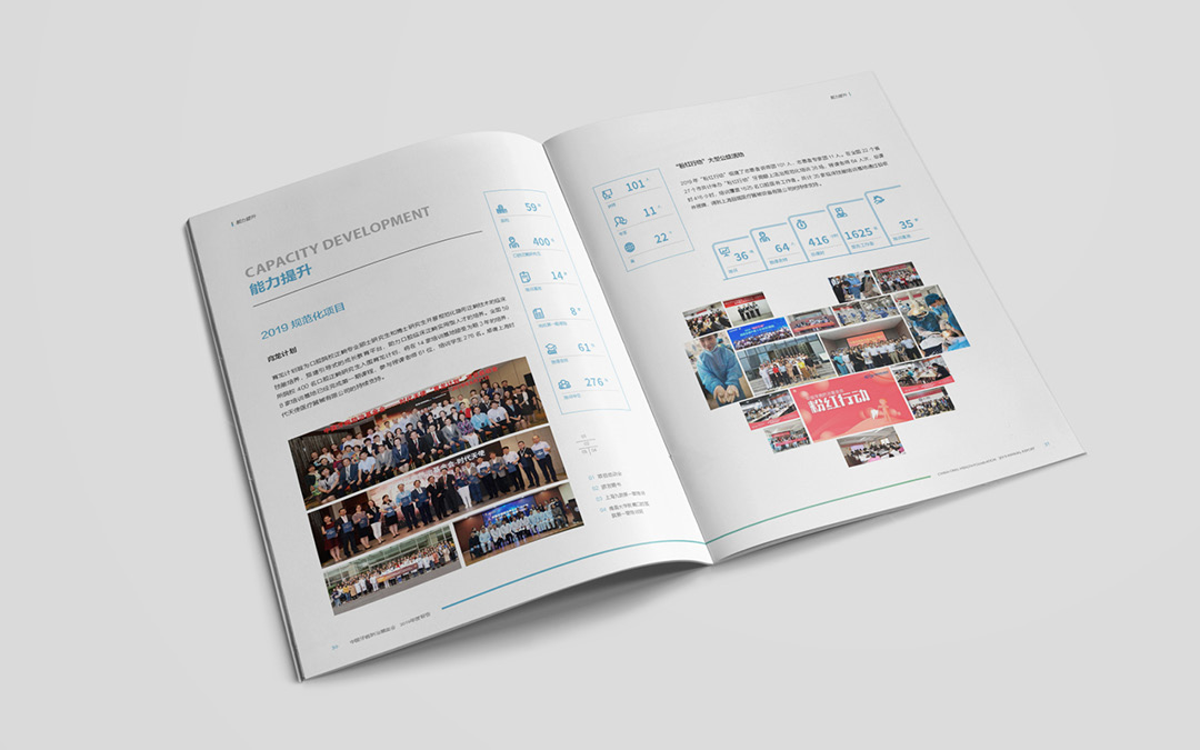 中國牙病防治基金會